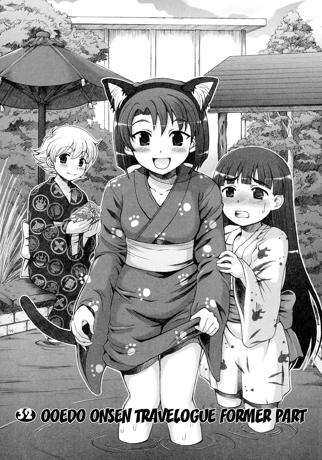 Choir! Chapter 32 page 1 - Chapter 32: Ooedo Onsen Travelogue Former Part