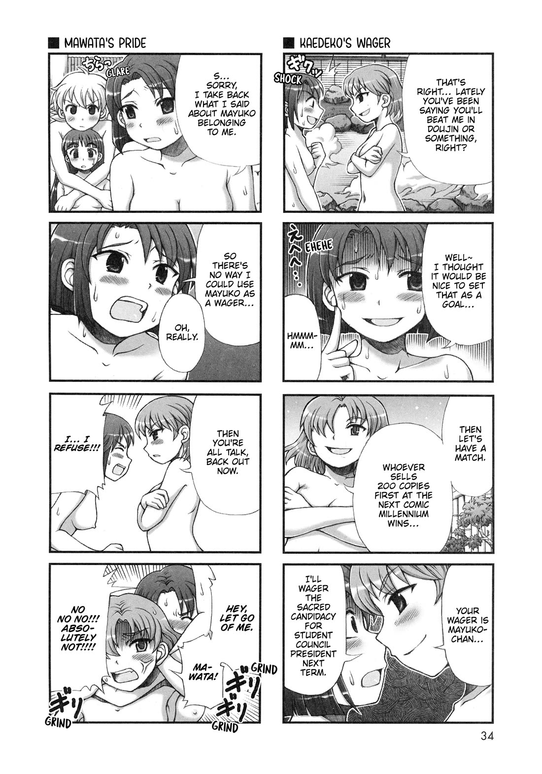 Choir! Chapter 34 page 6 - Chapter 34: Ooedo Onsen Travelogue Latter Part