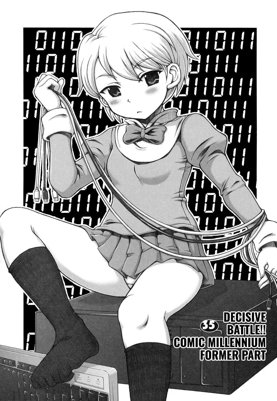 Choir! Chapter 35 page 1 - Chapter 35: Decisive Battle!! Comic Millennium Former Part