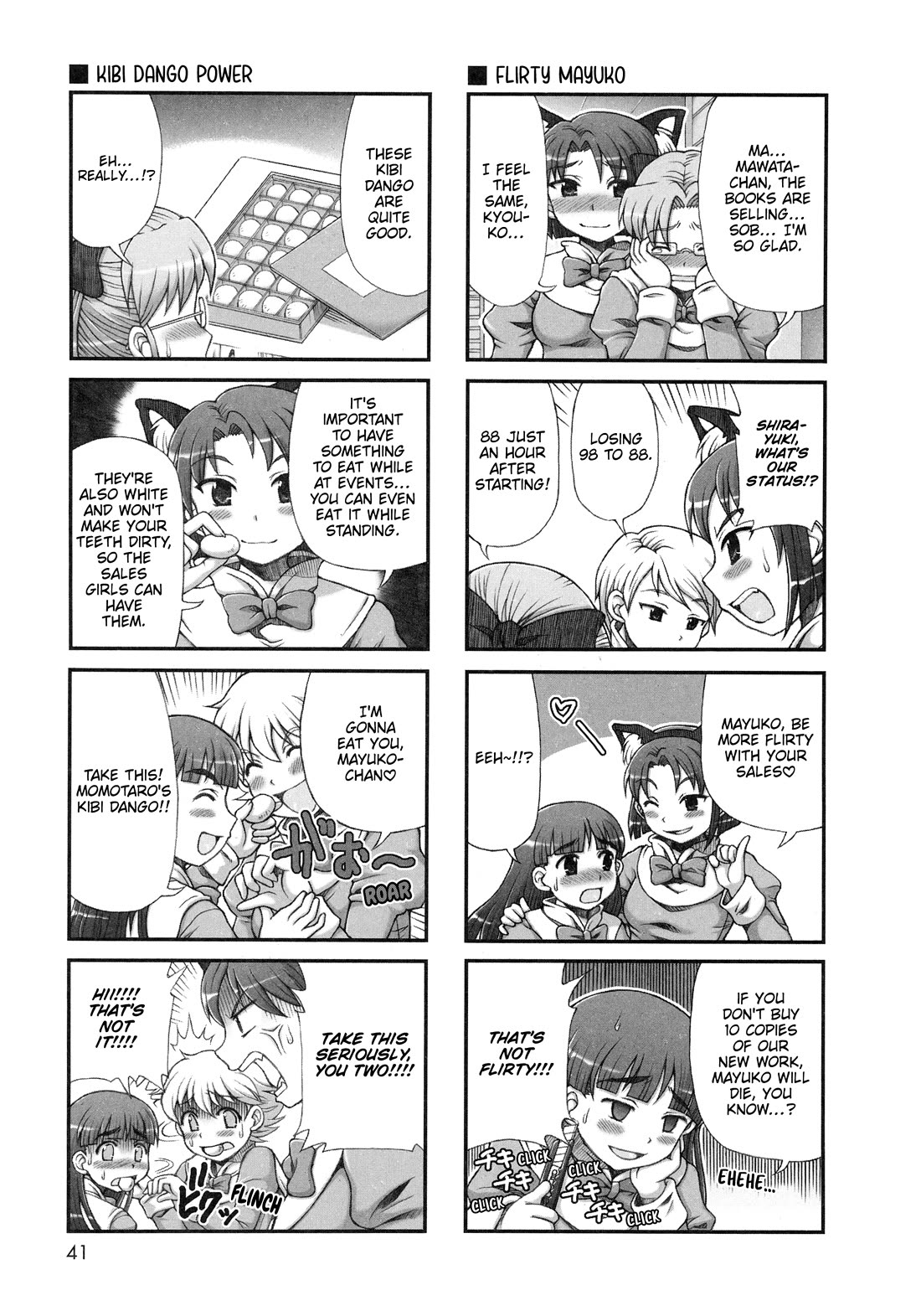 Choir! Chapter 35 page 5 - Chapter 35: Decisive Battle!! Comic Millennium Former Part