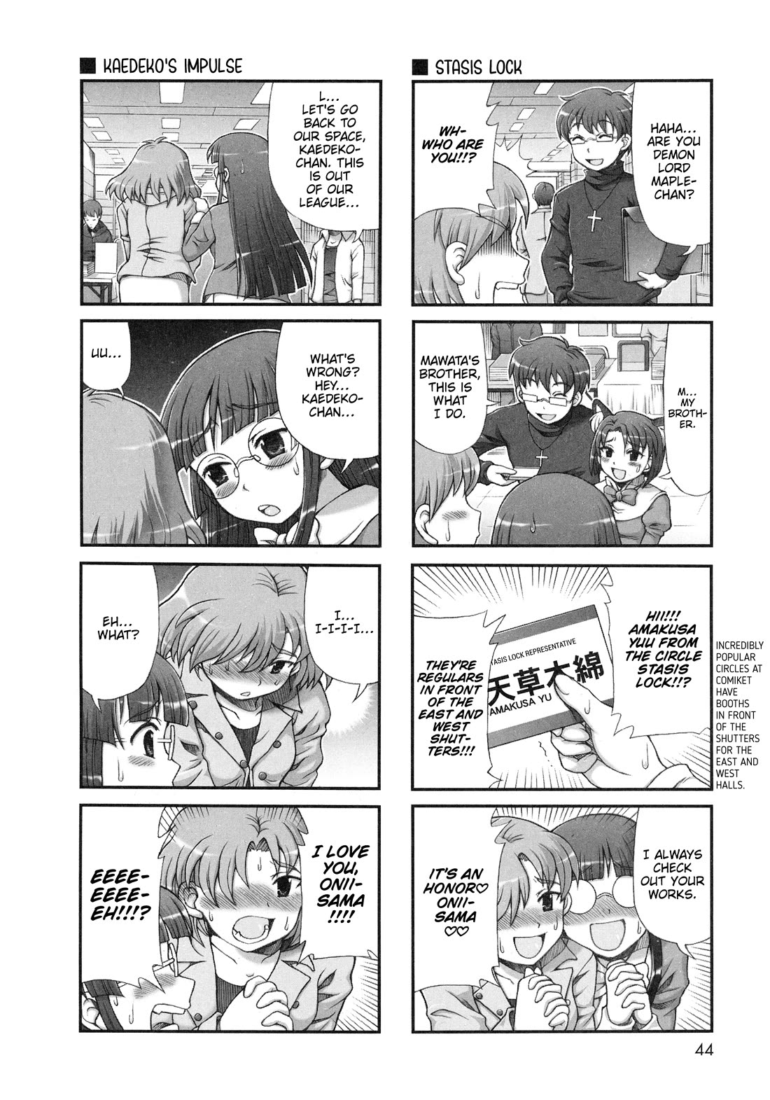 Choir! Chapter 35 page 8 - Chapter 35: Decisive Battle!! Comic Millennium Former Part