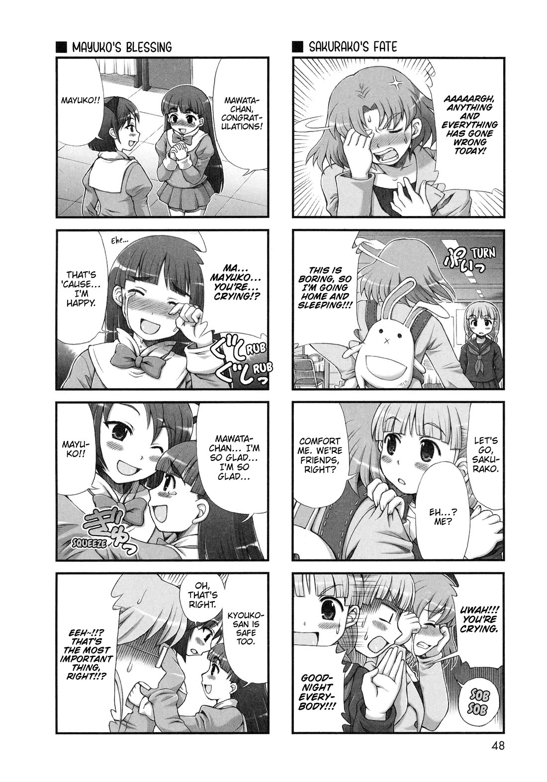 Choir! Chapter 36 page 4 - Chapter 36: Decisive Battle!! Comic Millennium Latter Part