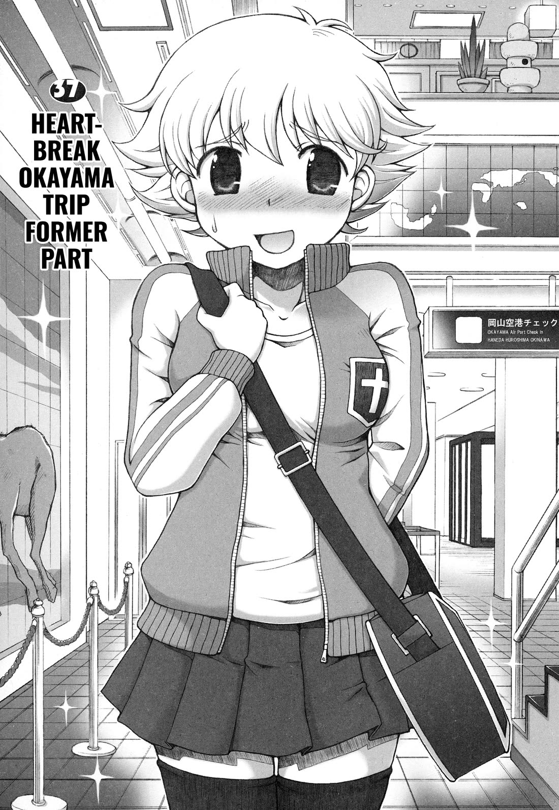 Choir! Chapter 37 page 1 - Chapter 37: Heartbreak Okayama Trip Former Part