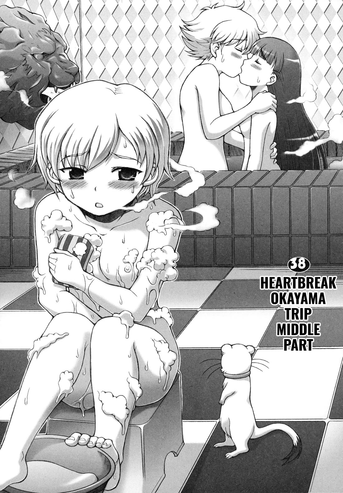Choir! Chapter 38 page 1 - Chapter 38: Heartbreak Okayama Trip Middle Part