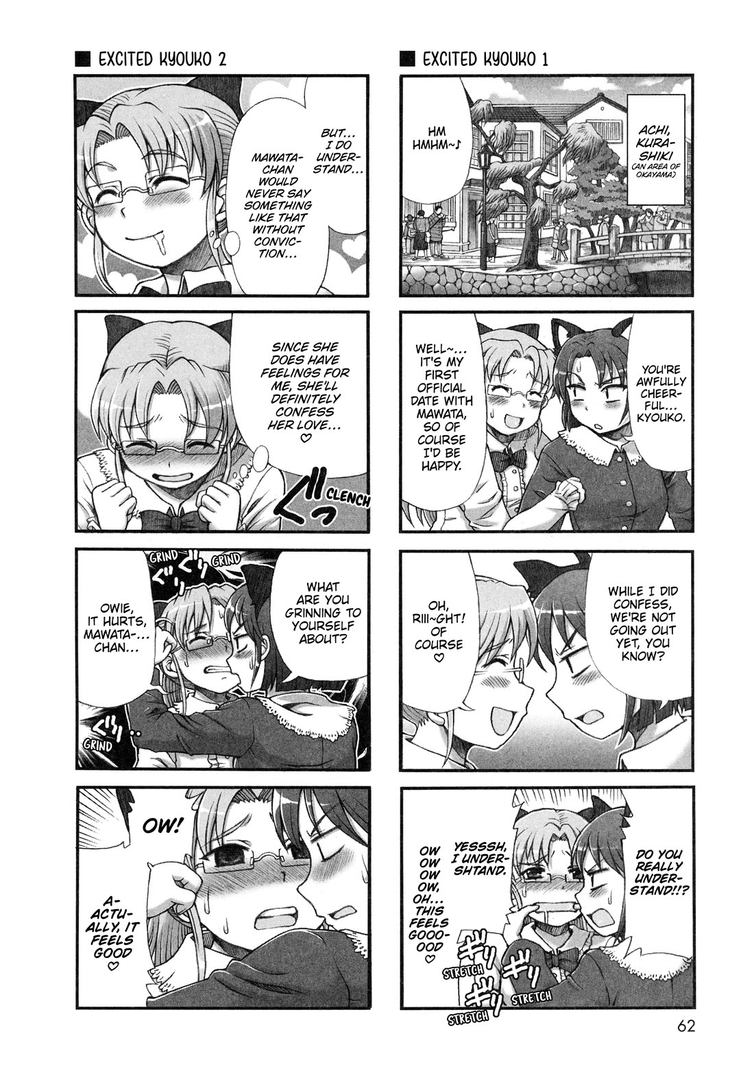 Choir! Chapter 38 page 2 - Chapter 38: Heartbreak Okayama Trip Middle Part