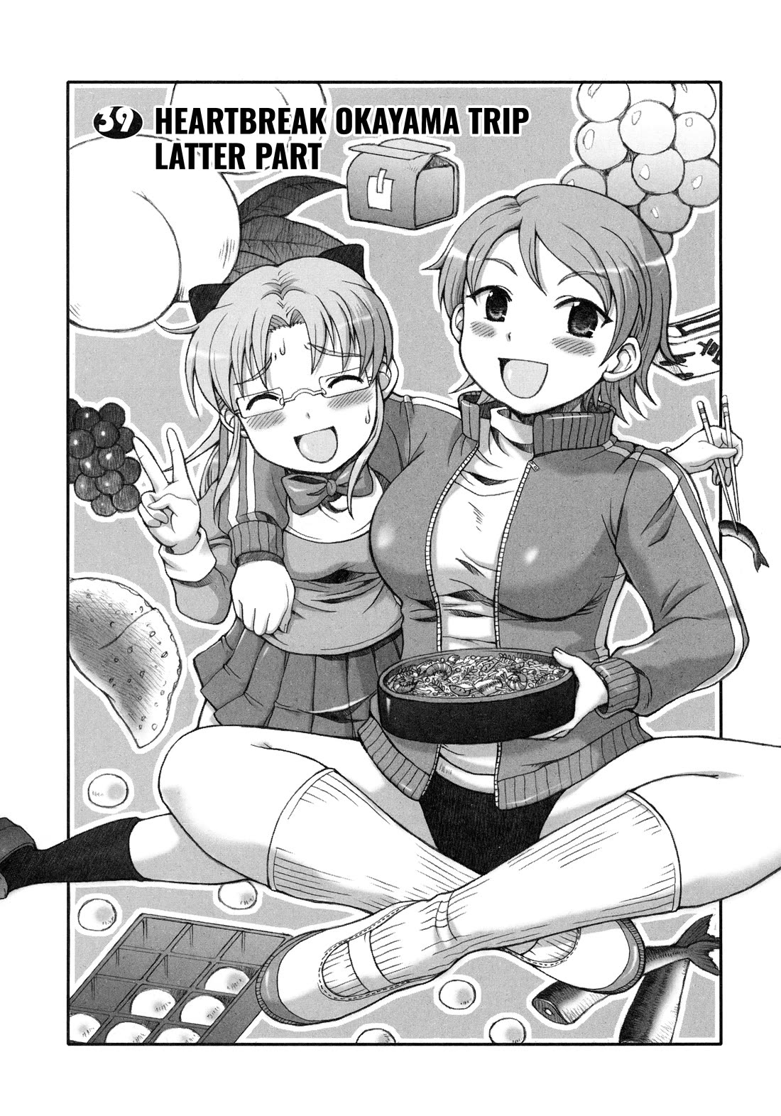 Choir! Chapter 39 page 1 - Chapter 39: Heartbreak Okayama Trip Latter Part