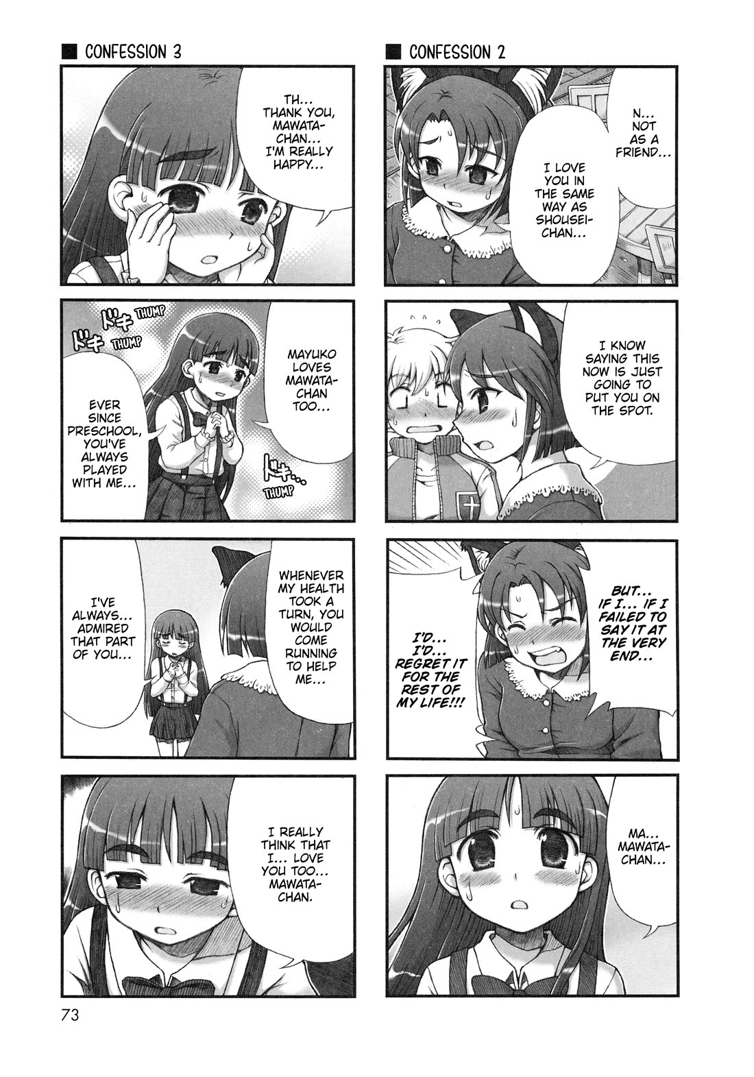 Choir! Chapter 39 page 5 - Chapter 39: Heartbreak Okayama Trip Latter Part