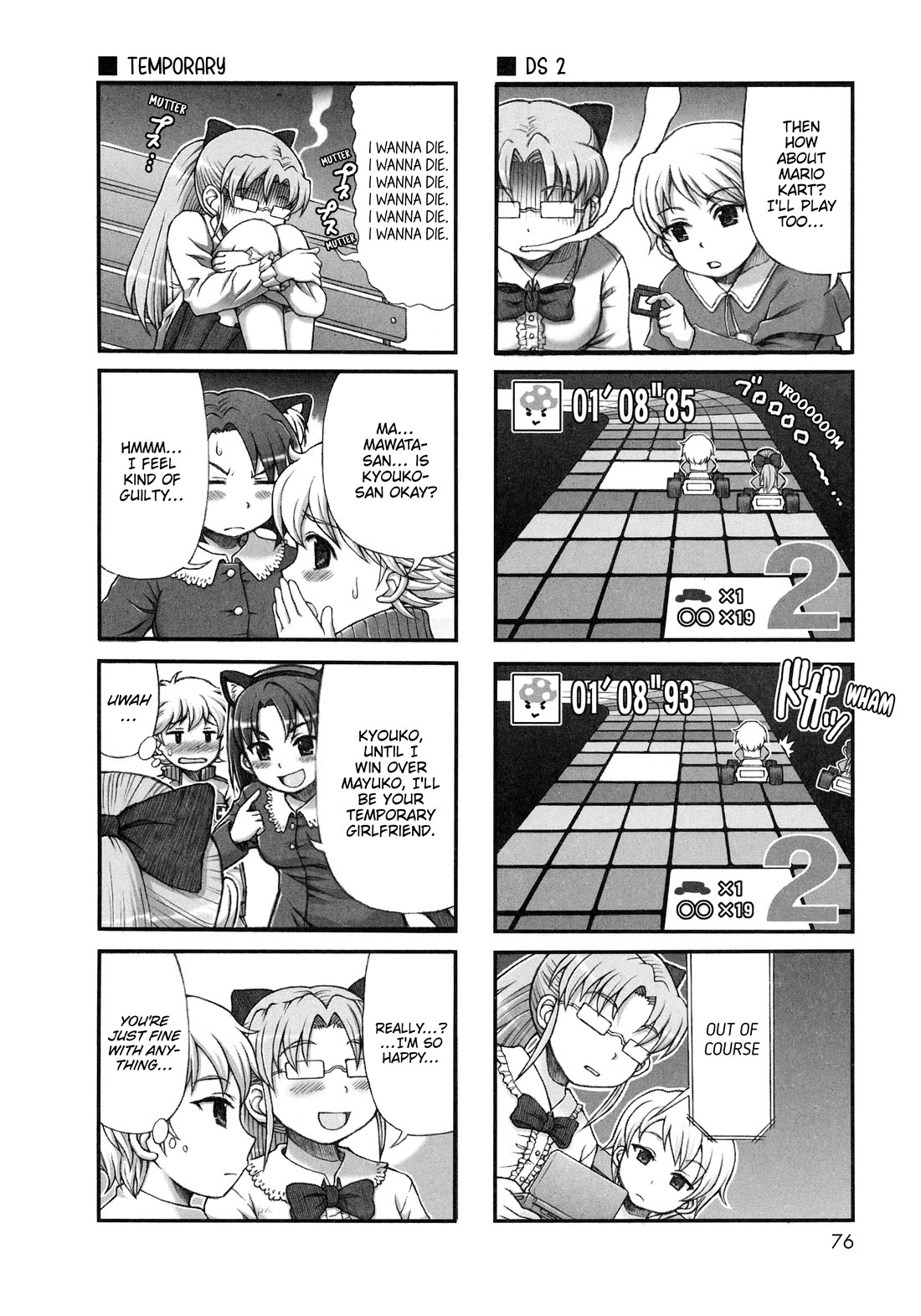 Choir! Chapter 39 page 8 - Chapter 39: Heartbreak Okayama Trip Latter Part