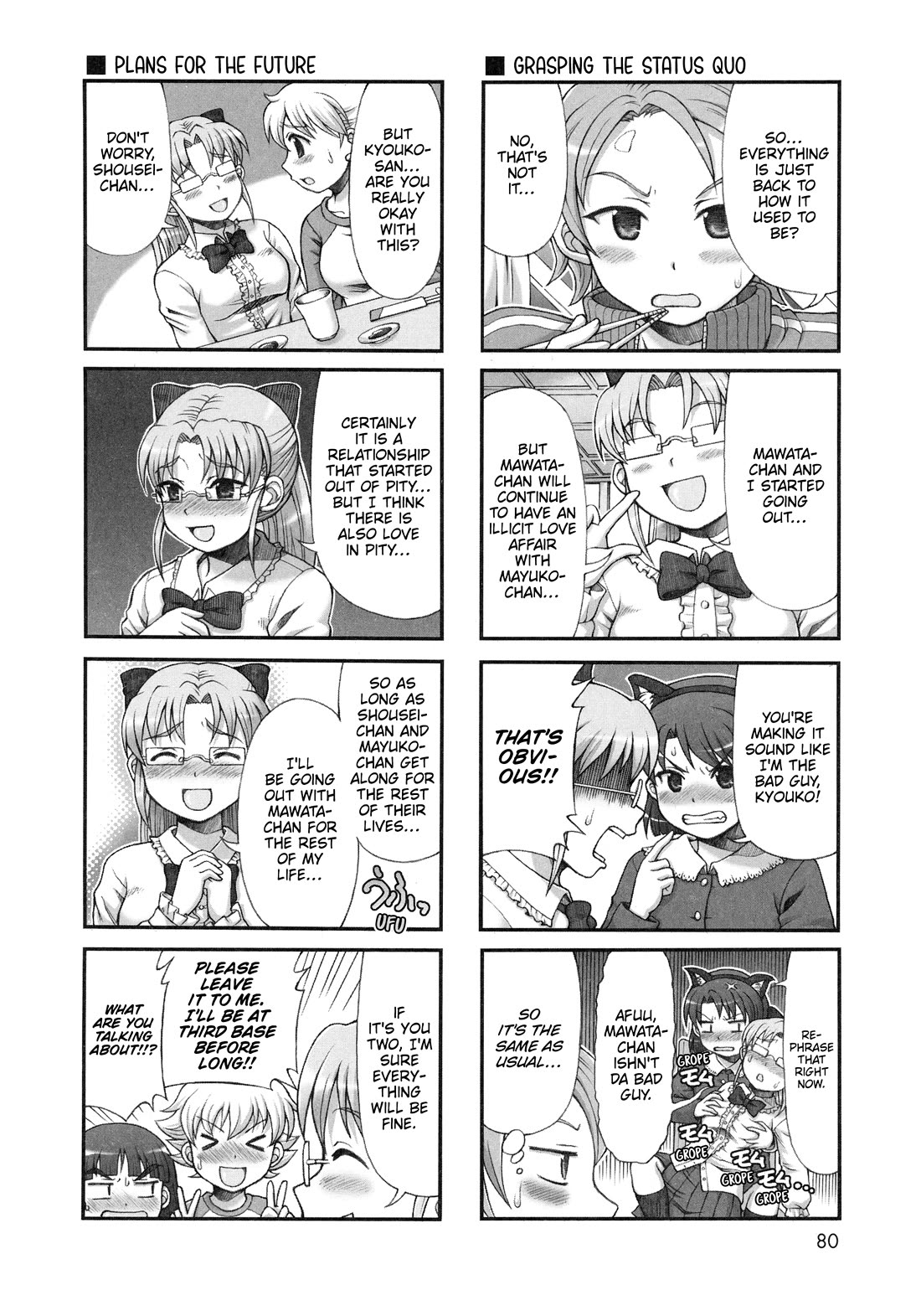 Choir! Chapter 40 page 4 - Chapter 40: Heartbreak Okayama Trip Extra Part