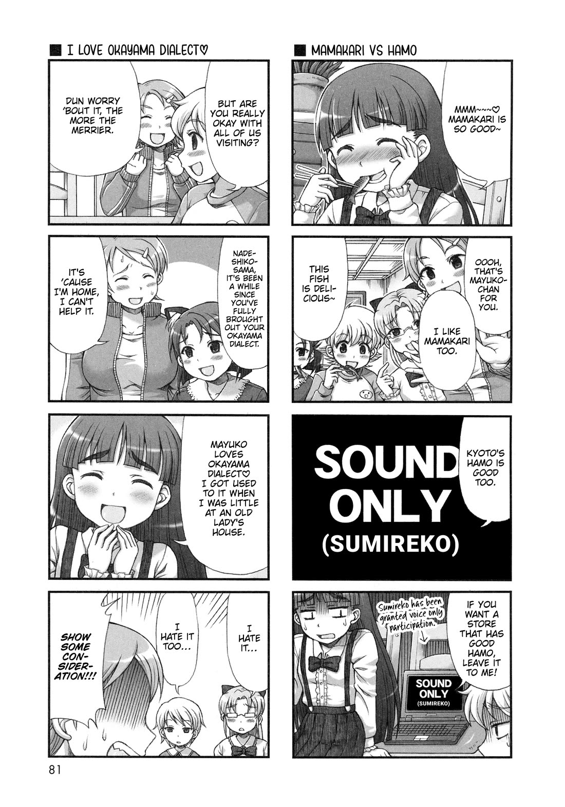 Choir! Chapter 40 page 5 - Chapter 40: Heartbreak Okayama Trip Extra Part