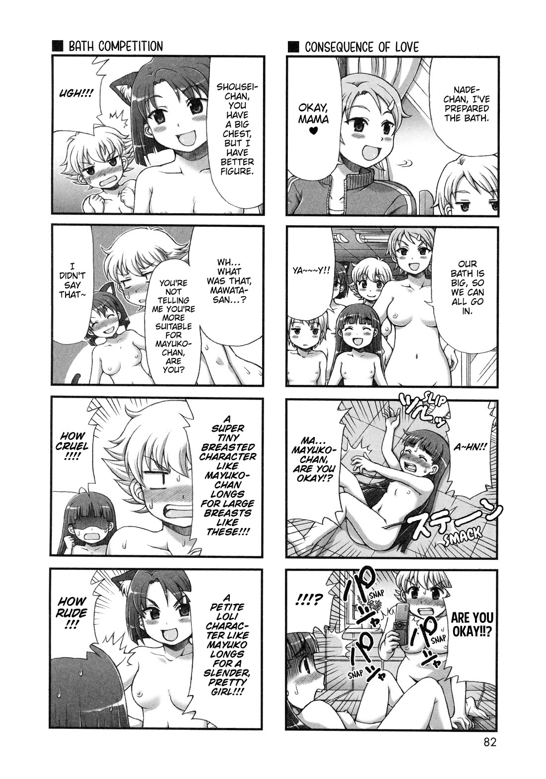 Choir! Chapter 40 page 6 - Chapter 40: Heartbreak Okayama Trip Extra Part