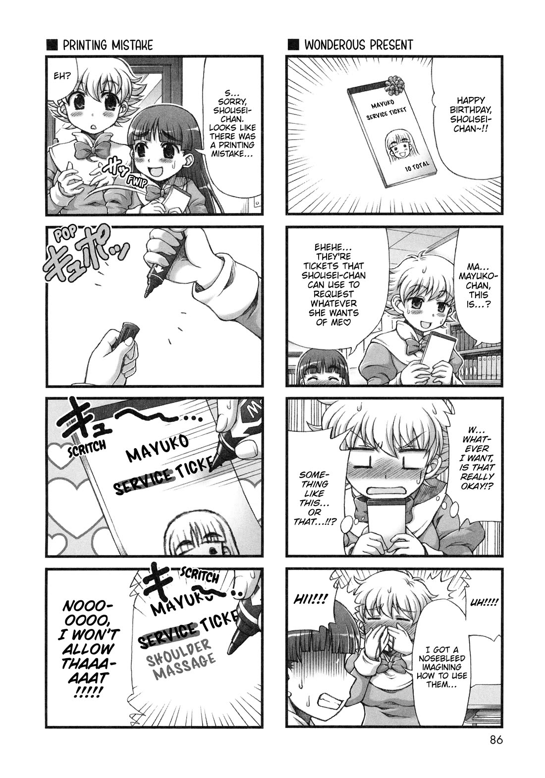 Choir! Chapter 41 page 2 - Chapter 41: Extra Chapter Super Love Lotion