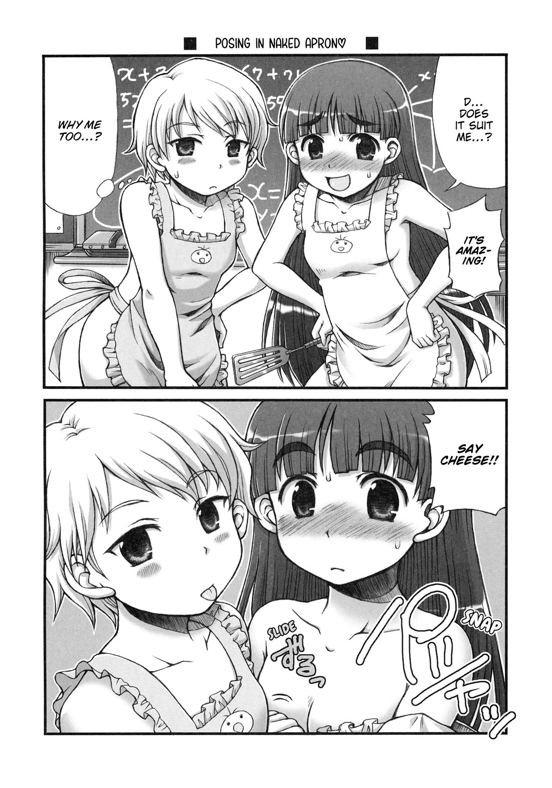 Choir! Chapter 41 page 4 - Chapter 41: Extra Chapter Super Love Lotion