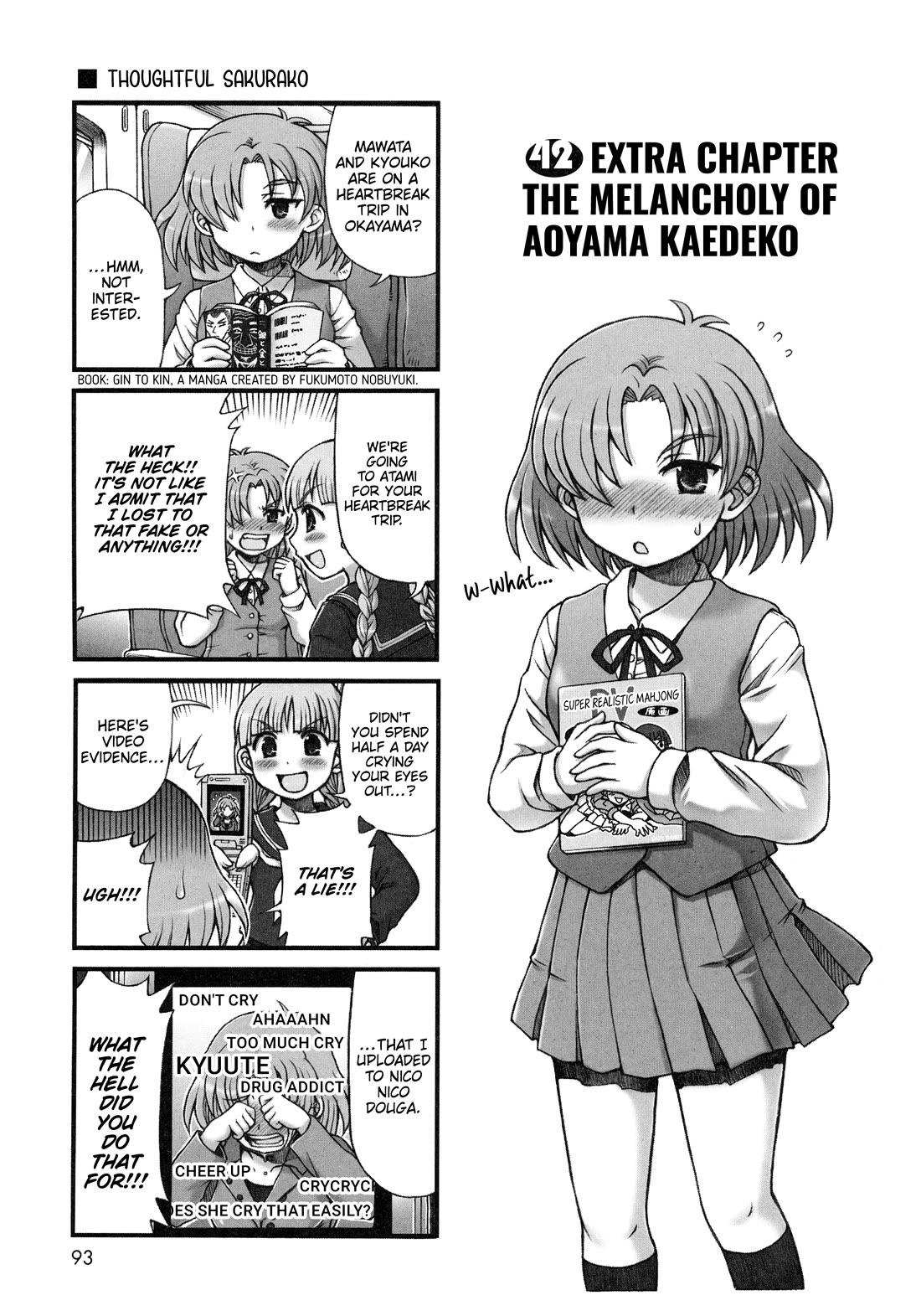 Choir! Chapter 42 page 1 - Chapter 42: Extra Chapter The Melancholy of Aoyama Kaedeko