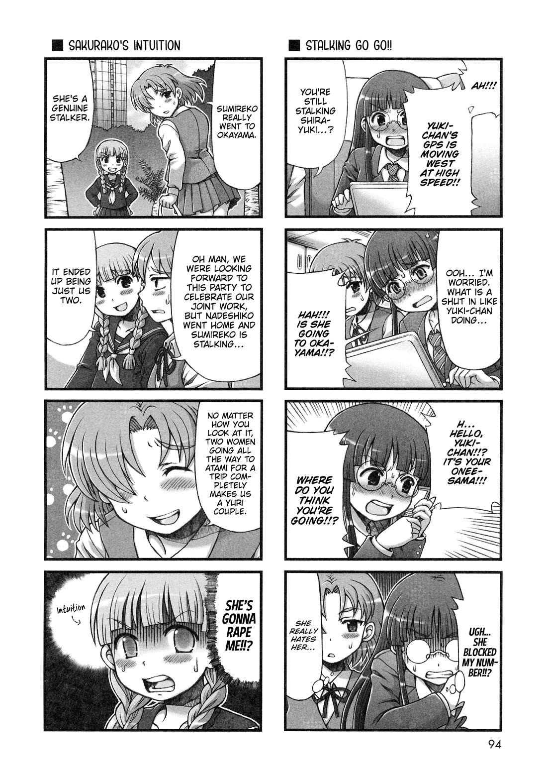 Choir! Chapter 42 page 2 - Chapter 42: Extra Chapter The Melancholy of Aoyama Kaedeko