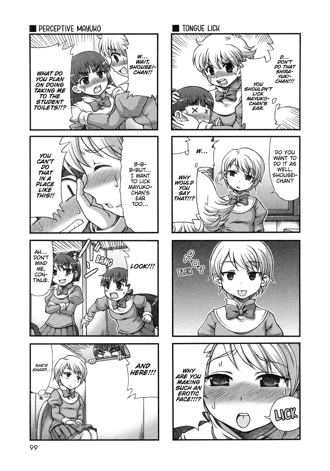 Choir! Chapter 43 page 3 - Chapter 43: Shirayuki ☆ The Strongest -The Aura Road-