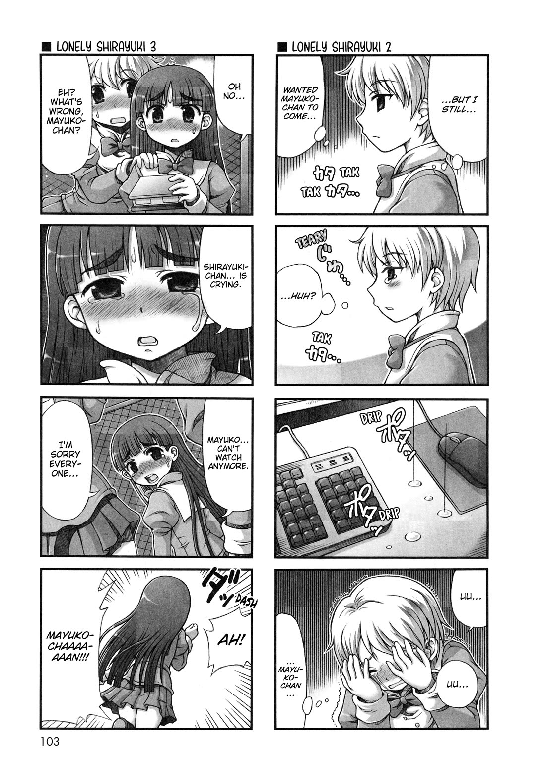 Choir! Chapter 43 page 7 - Chapter 43: Shirayuki ☆ The Strongest -The Aura Road-