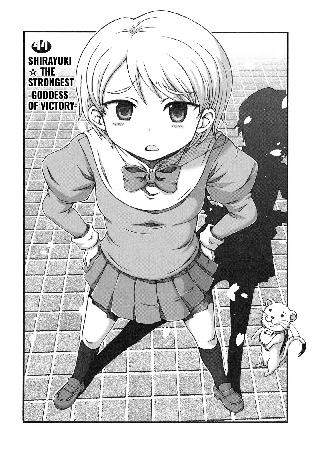 Choir! Chapter 44 page 1 - Chapter 44: Shirayuki ☆ The Strongest -Goddess of Victory-