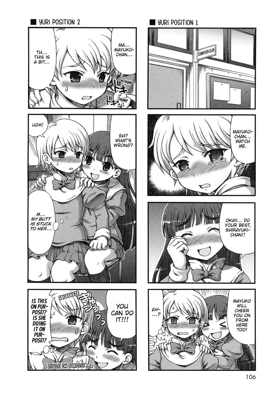 Choir! Chapter 44 page 2 - Chapter 44: Shirayuki ☆ The Strongest -Goddess of Victory-