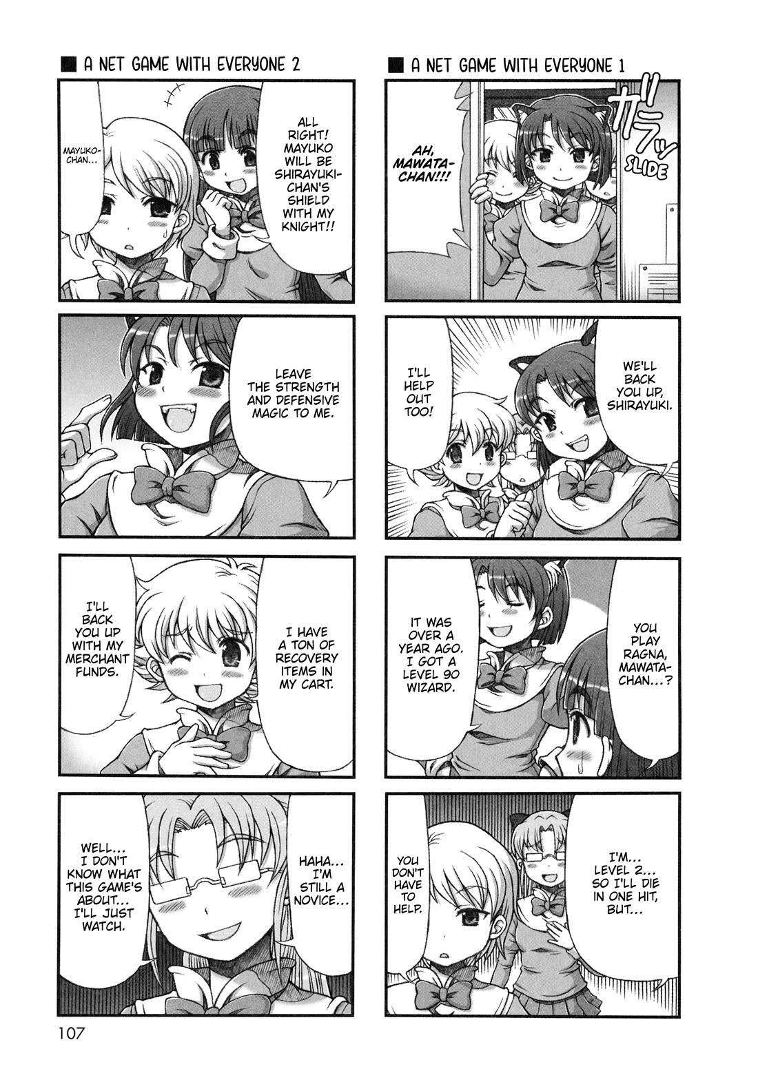 Choir! Chapter 44 page 3 - Chapter 44: Shirayuki ☆ The Strongest -Goddess of Victory-
