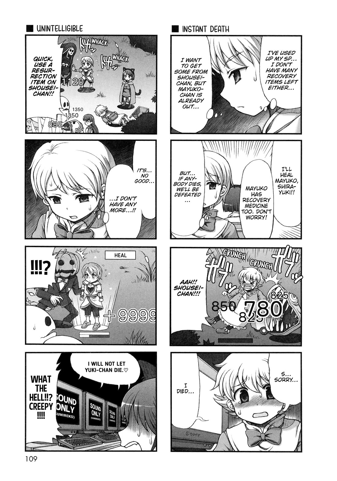 Choir! Chapter 44 page 5 - Chapter 44: Shirayuki ☆ The Strongest -Goddess of Victory-
