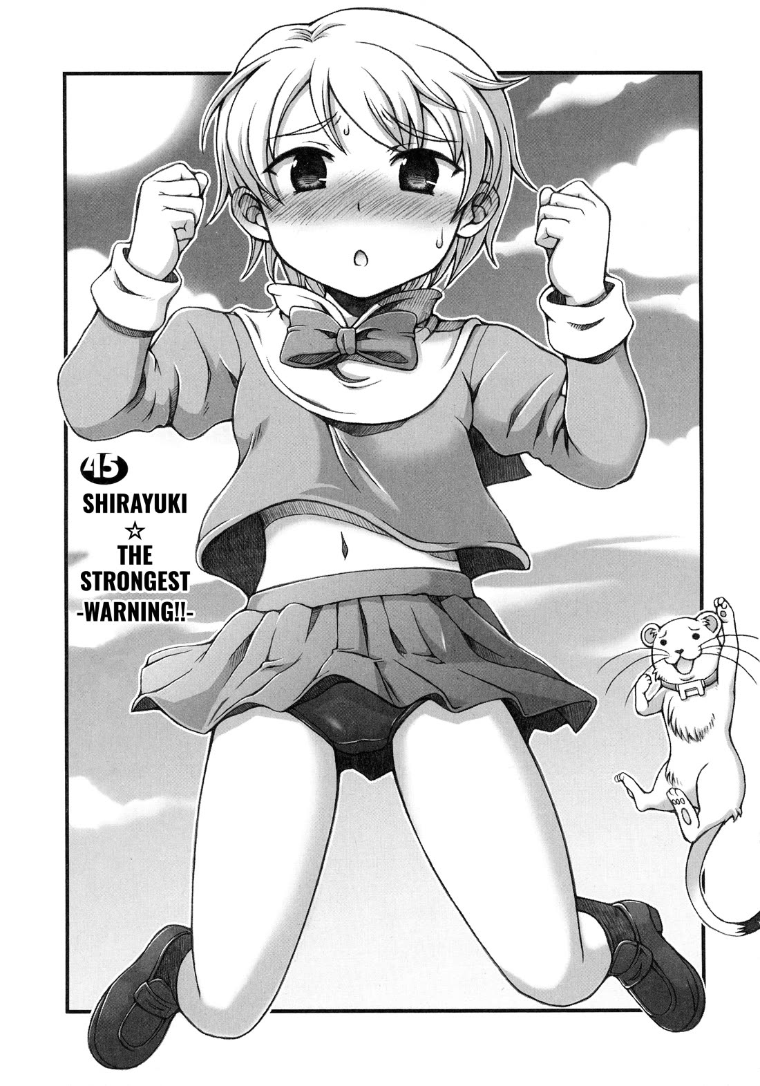 Choir! Chapter 45 page 1 - Chapter 45: Shirayuki ☆ The Strongest -WARNING!!- [END]