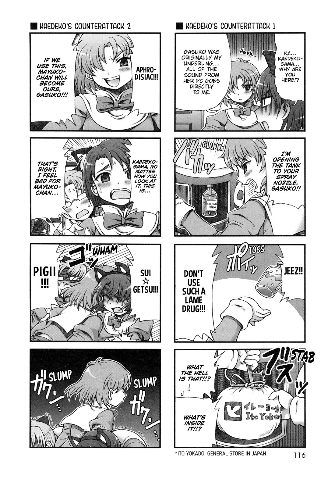 Choir! Chapter 45 page 4 - Chapter 45: Shirayuki ☆ The Strongest -WARNING!!- [END]
