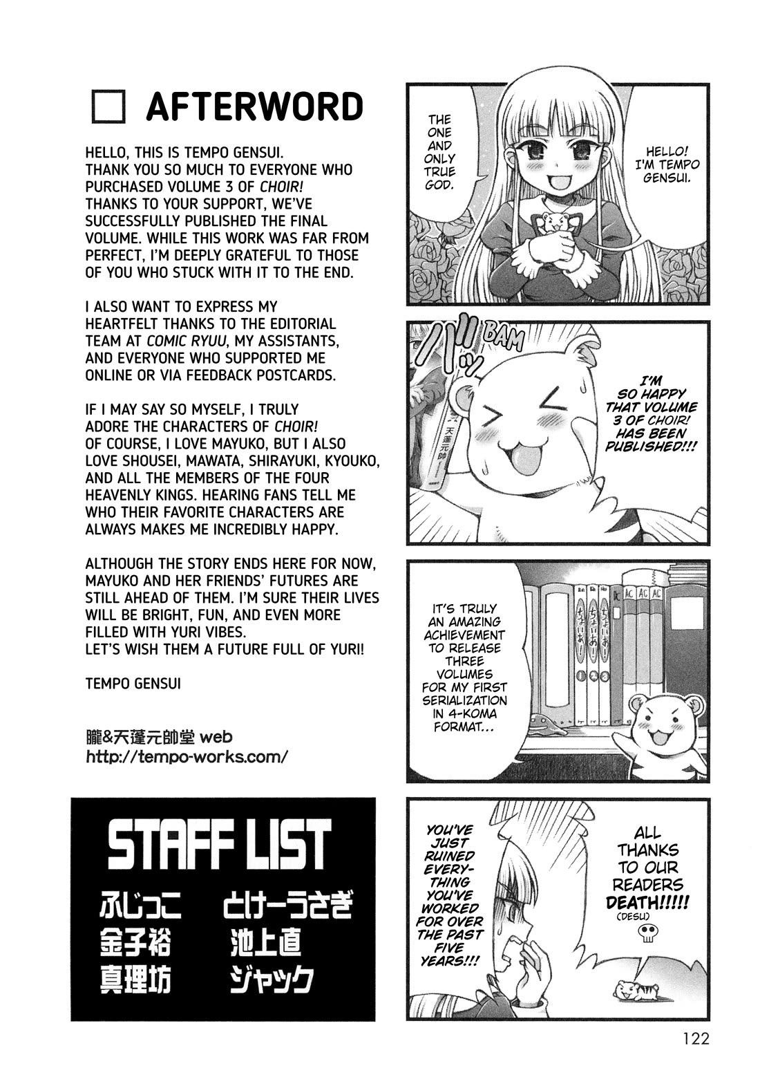 Choir! Chapter 45 page 9 - Chapter 45: Shirayuki ☆ The Strongest -WARNING!!- [END]