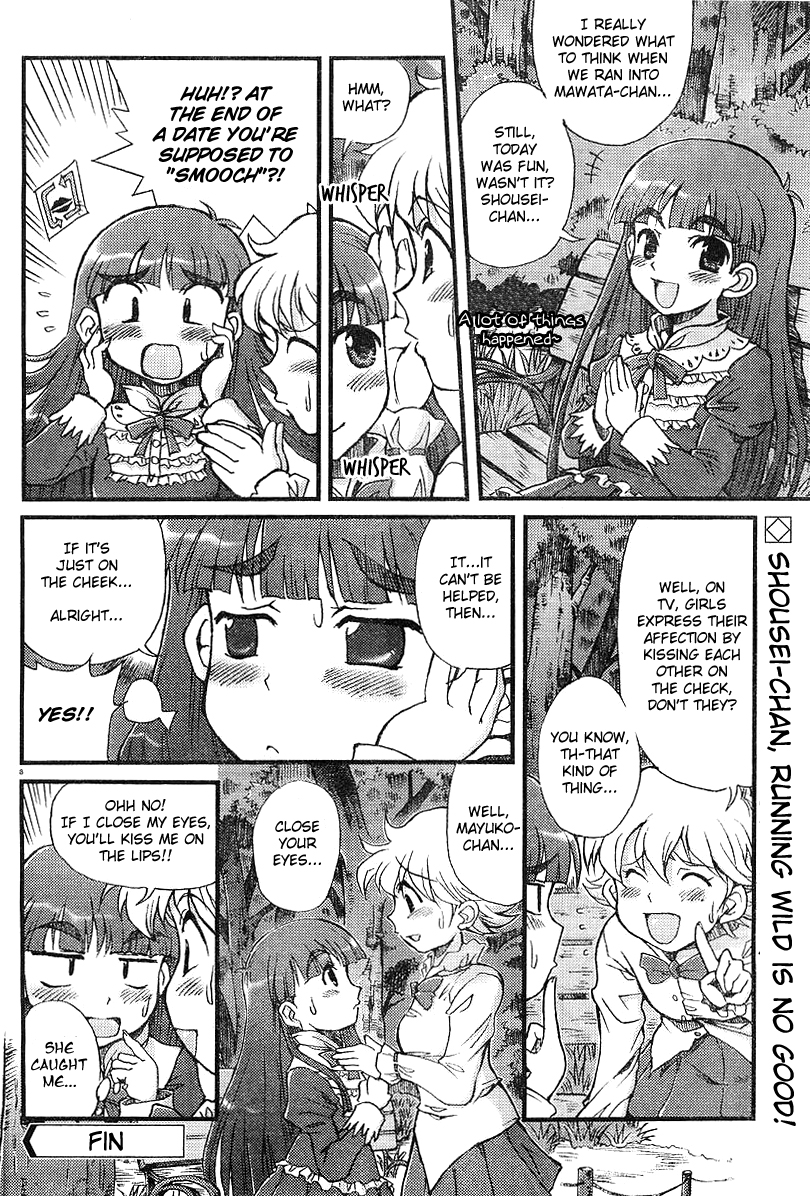 Choir! Chapter 5 page 8 - Chapter 5 : The ''A Yuri-Date At Kichijouji!?'' Issue