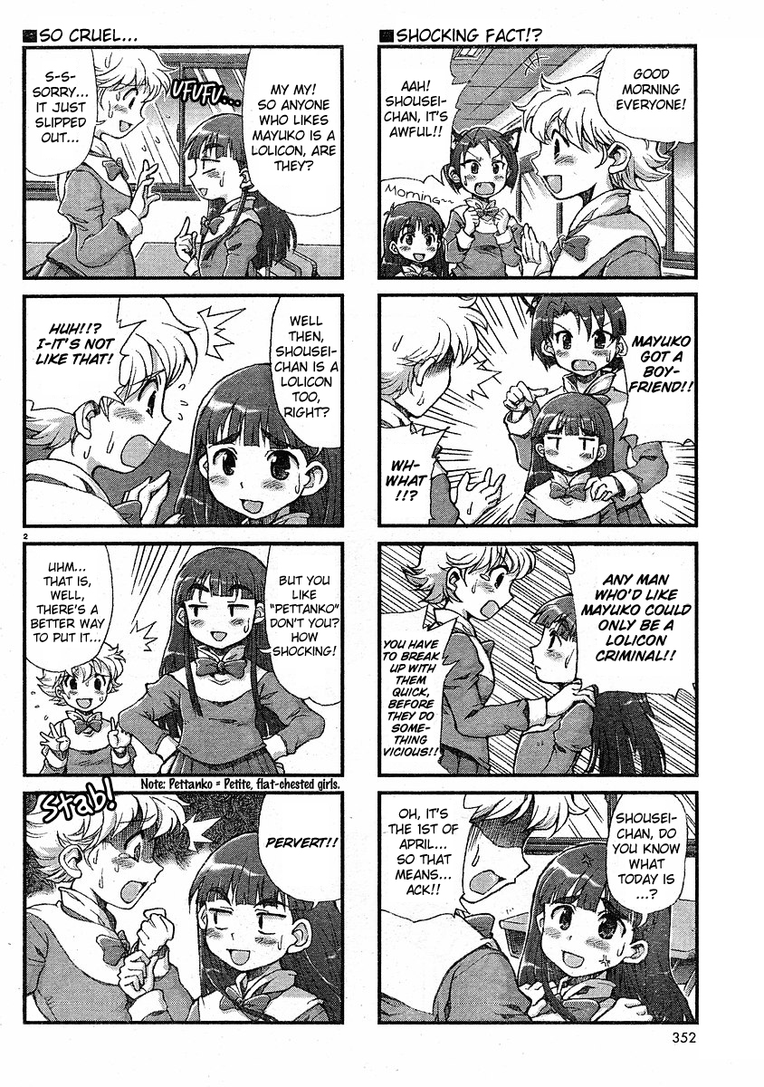 Choir! Chapter 6 page 2 - Chapter 6 : The ''Bloomers After All!?'' Issue