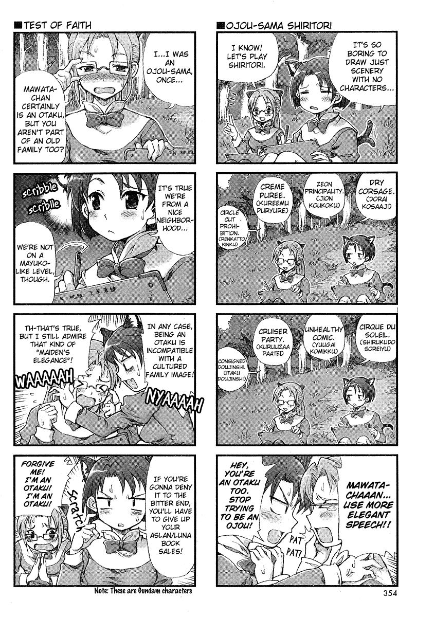 Choir! Chapter 6 page 4 - Chapter 6 : The ''Bloomers After All!?'' Issue