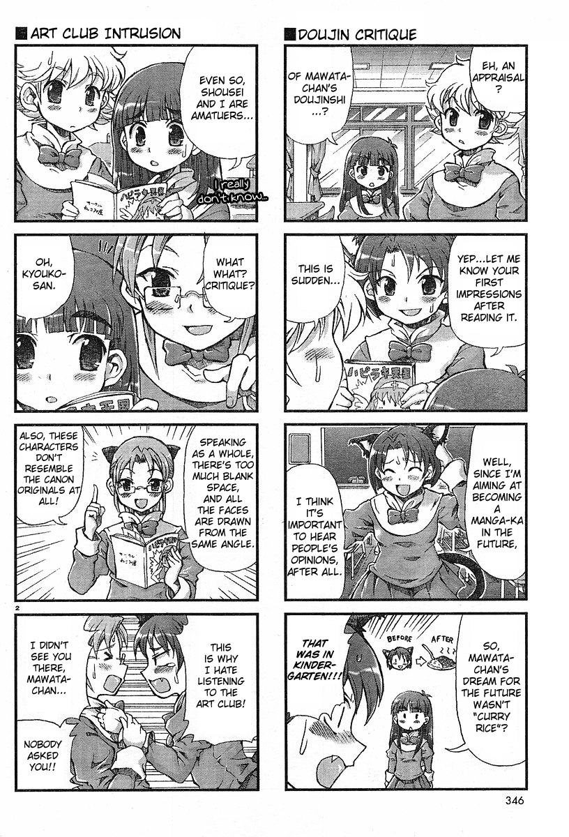 Choir! Chapter 7 page 2 - Chapter 7 : The ''Everyone Exiting in the Manga'' Issue