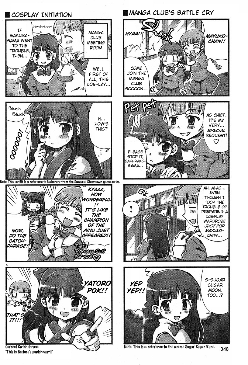 Choir! Chapter 7 page 4 - Chapter 7 : The ''Everyone Exiting in the Manga'' Issue