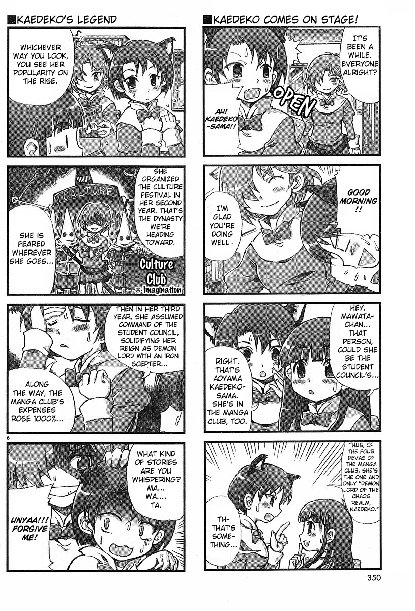 Choir! Chapter 7 page 6 - Chapter 7 : The ''Everyone Exiting in the Manga'' Issue