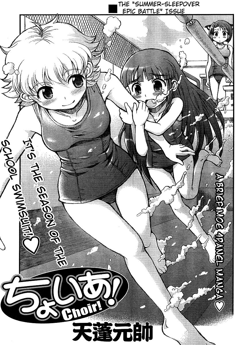 Choir! Chapter 8 page 1 - Chapter 8 : The ''Summer-Sleepover Epic Battle'' Issue