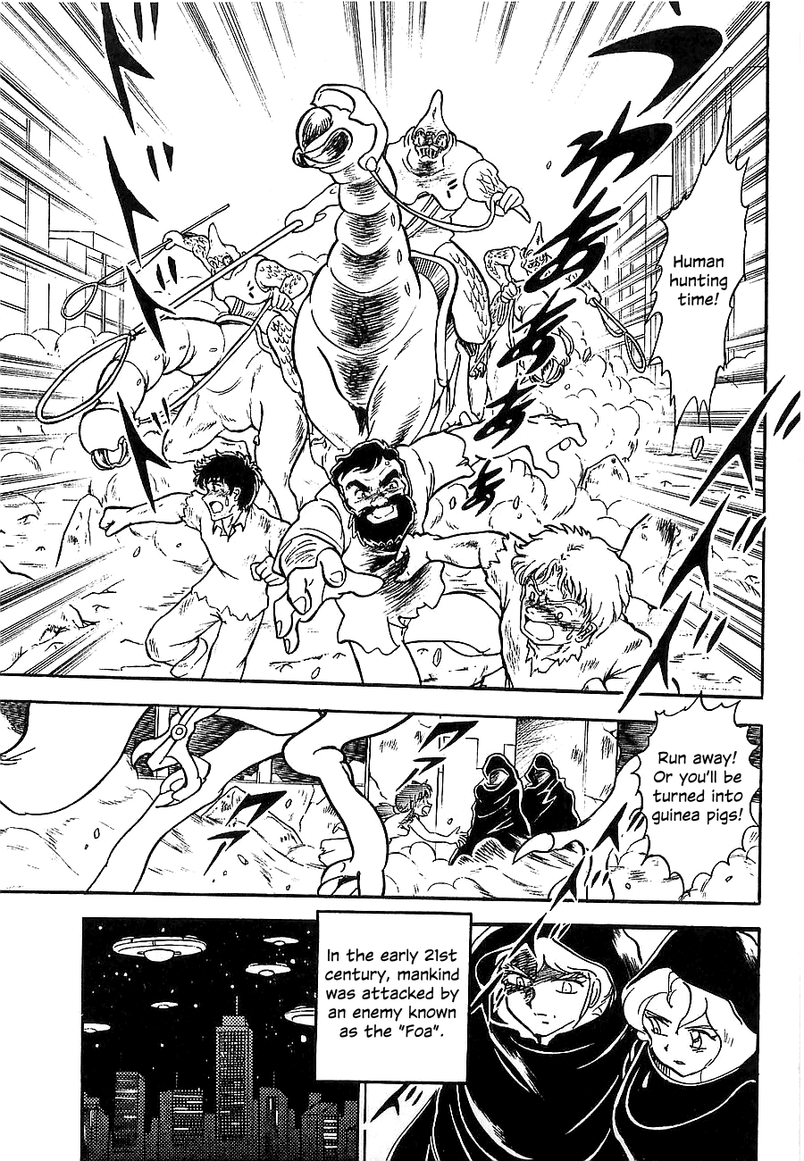 Chojuu Kishin Dancouga Burn Chapter 1.2 page 12 - Chapter 1 v2 : Avenger