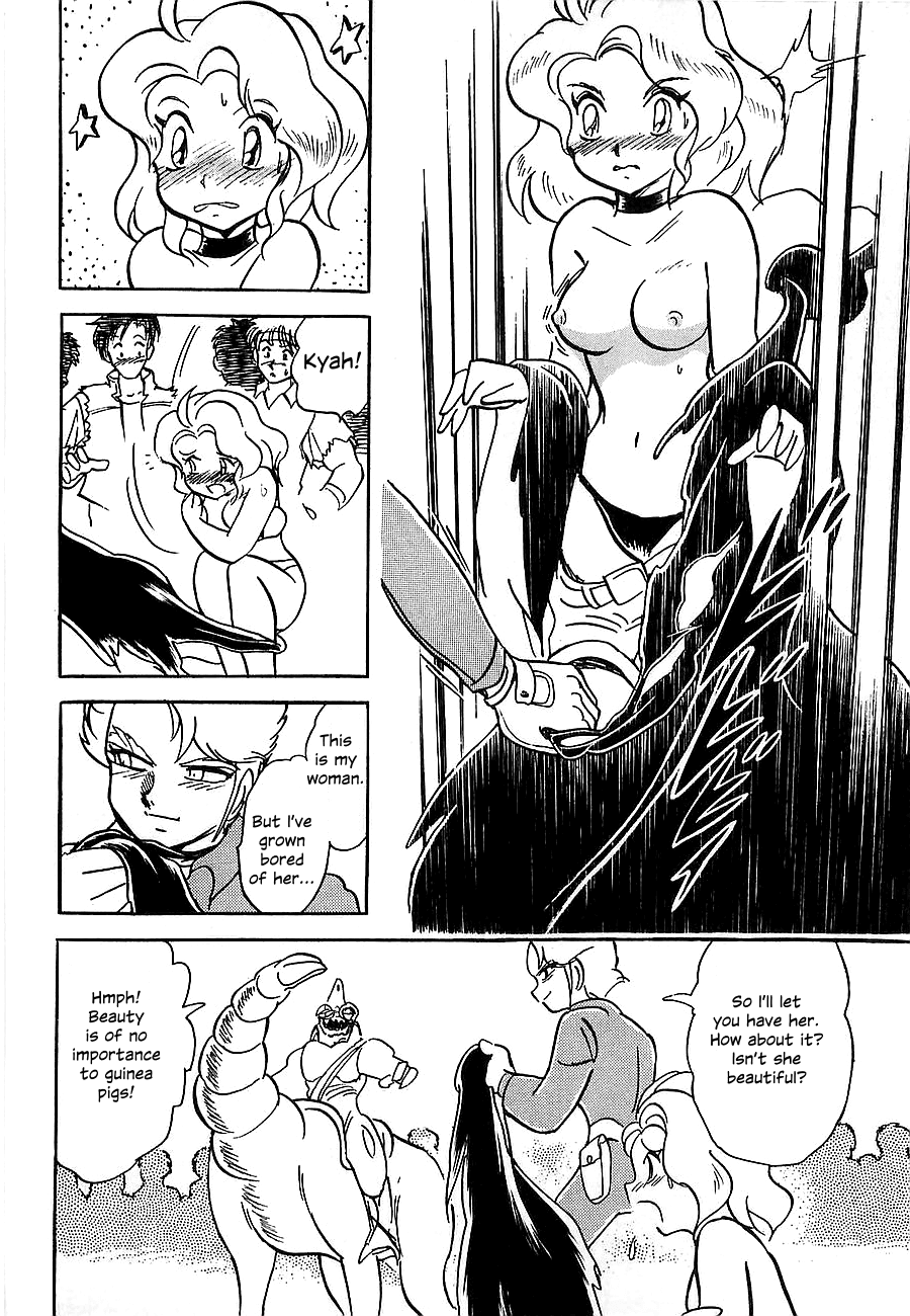 Chojuu Kishin Dancouga Burn Chapter 1.2 page 21 - Chapter 1 v2 : Avenger
