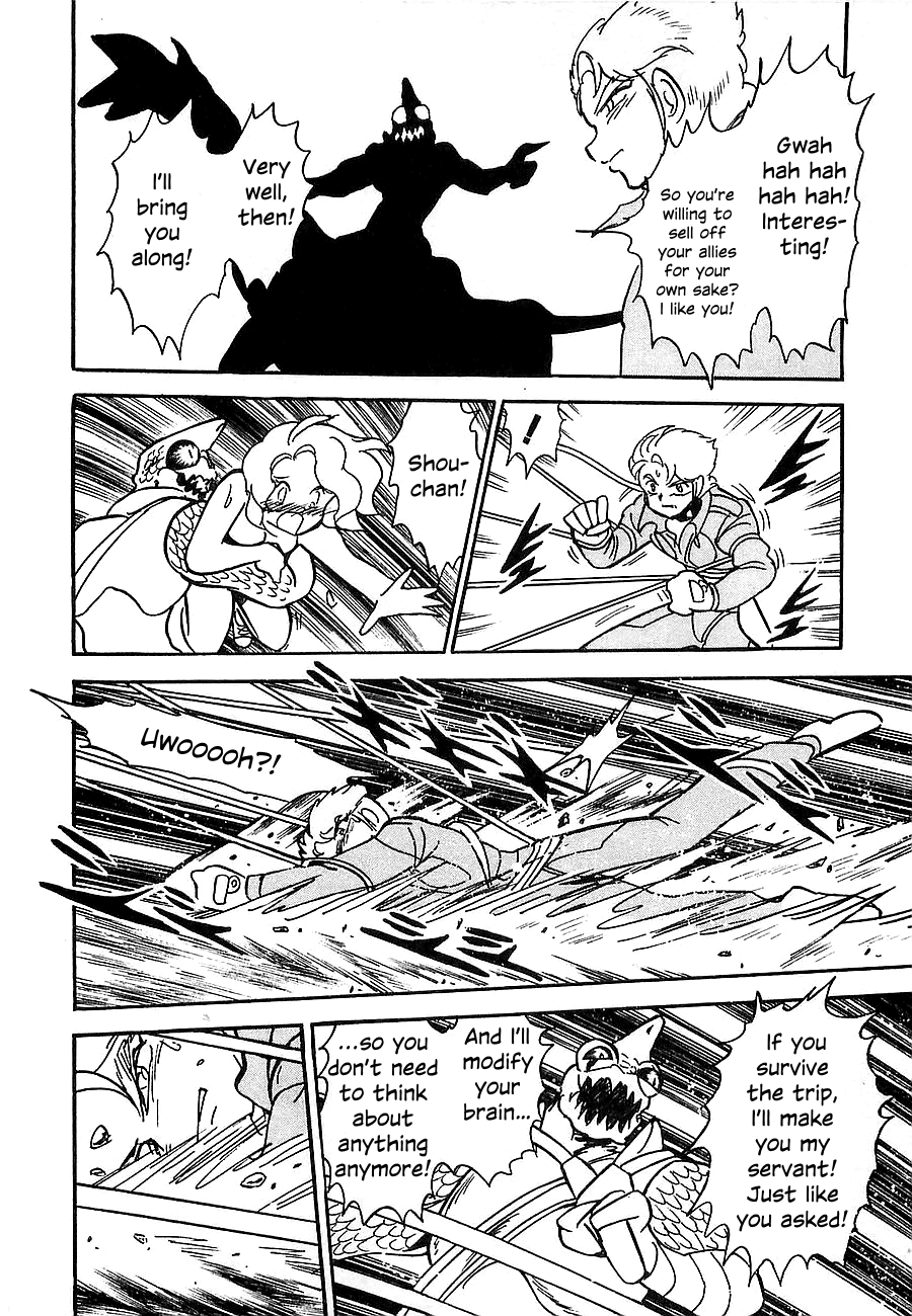 Chojuu Kishin Dancouga Burn Chapter 1.2 page 23 - Chapter 1 v2 : Avenger