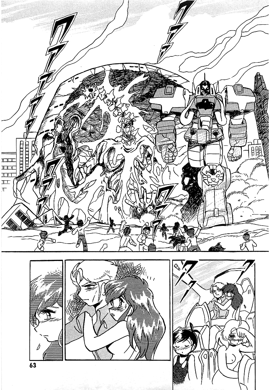 Chojuu Kishin Dancouga Burn Chapter 1.2 page 67 - Chapter 1 v2 : Avenger