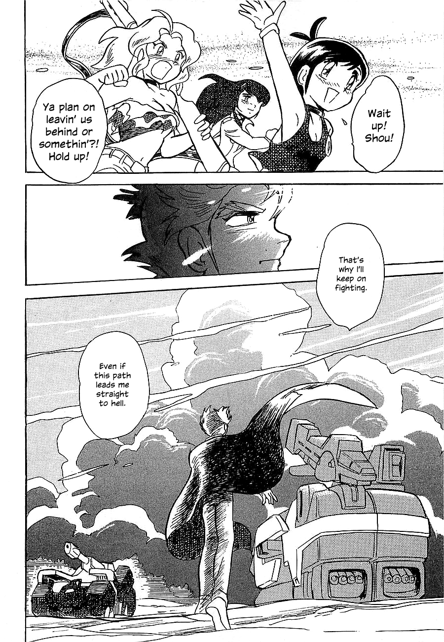 Chojuu Kishin Dancouga Burn Chapter 1.2 page 70 - Chapter 1 v2 : Avenger