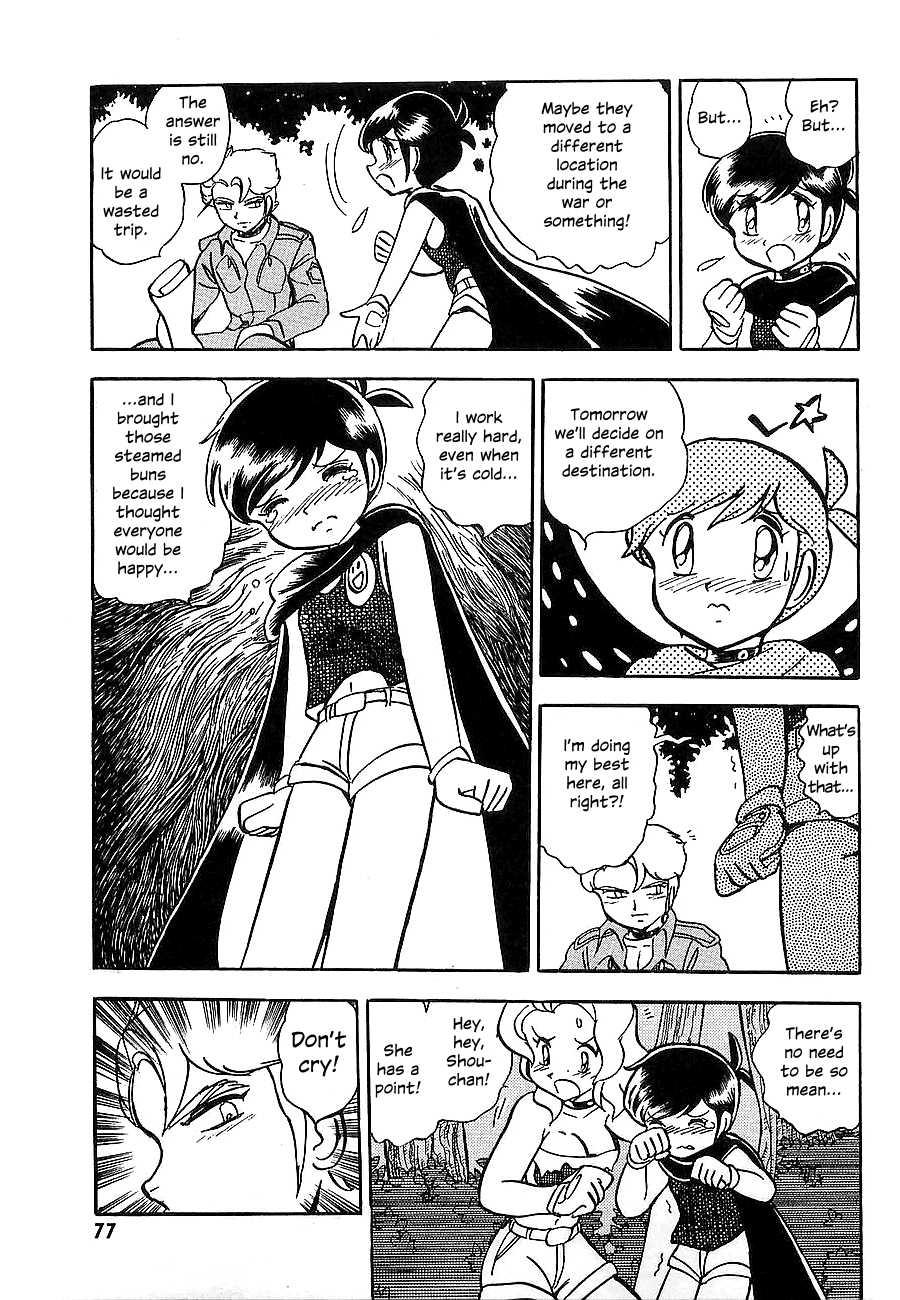 Chojuu Kishin Dancouga Burn Chapter 2.2 page 11 - Chapter 2 v2 : Trap