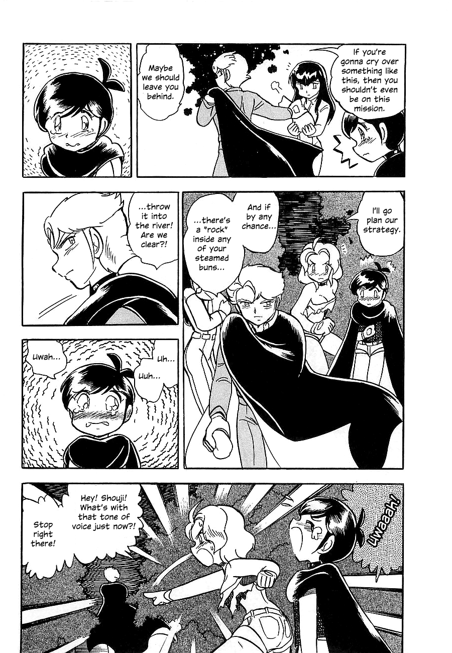 Chojuu Kishin Dancouga Burn Chapter 2.2 page 12 - Chapter 2 v2 : Trap