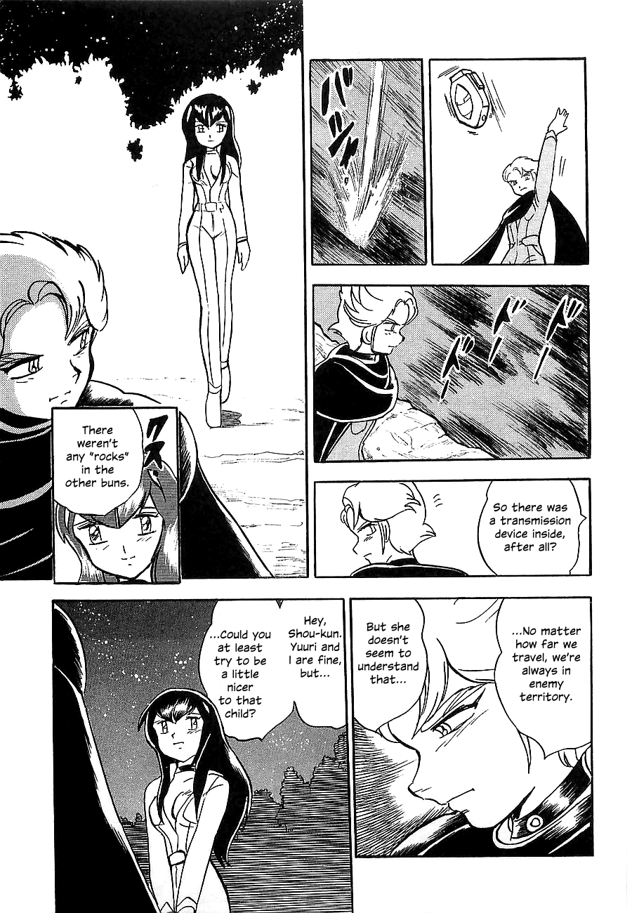 Chojuu Kishin Dancouga Burn Chapter 2.2 page 15 - Chapter 2 v2 : Trap