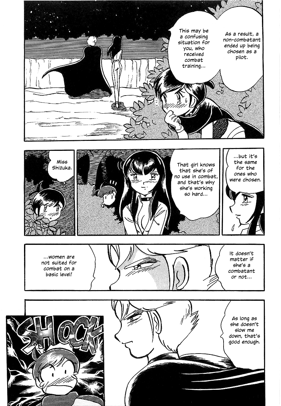 Chojuu Kishin Dancouga Burn Chapter 2.2 page 17 - Chapter 2 v2 : Trap