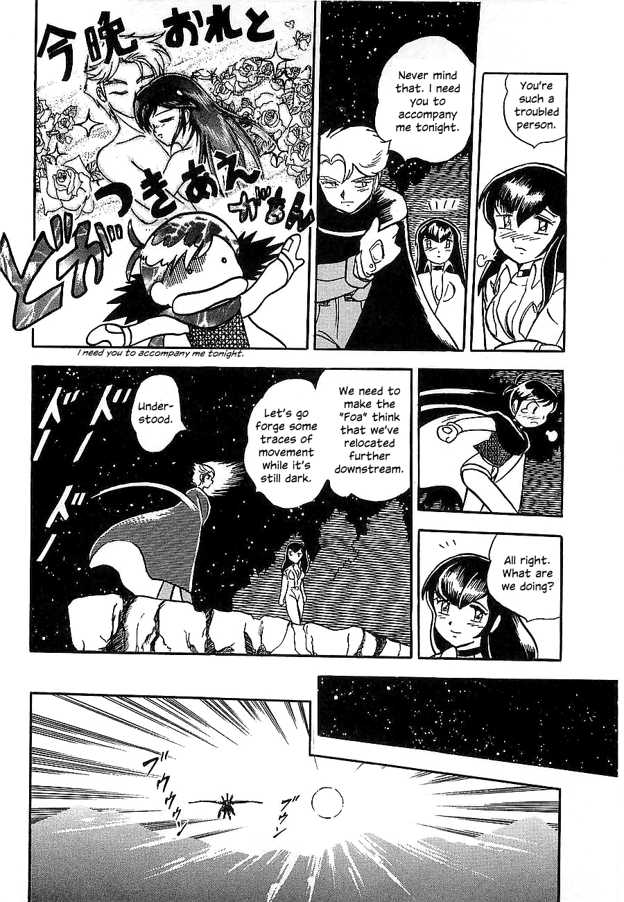 Chojuu Kishin Dancouga Burn Chapter 2.2 page 18 - Chapter 2 v2 : Trap