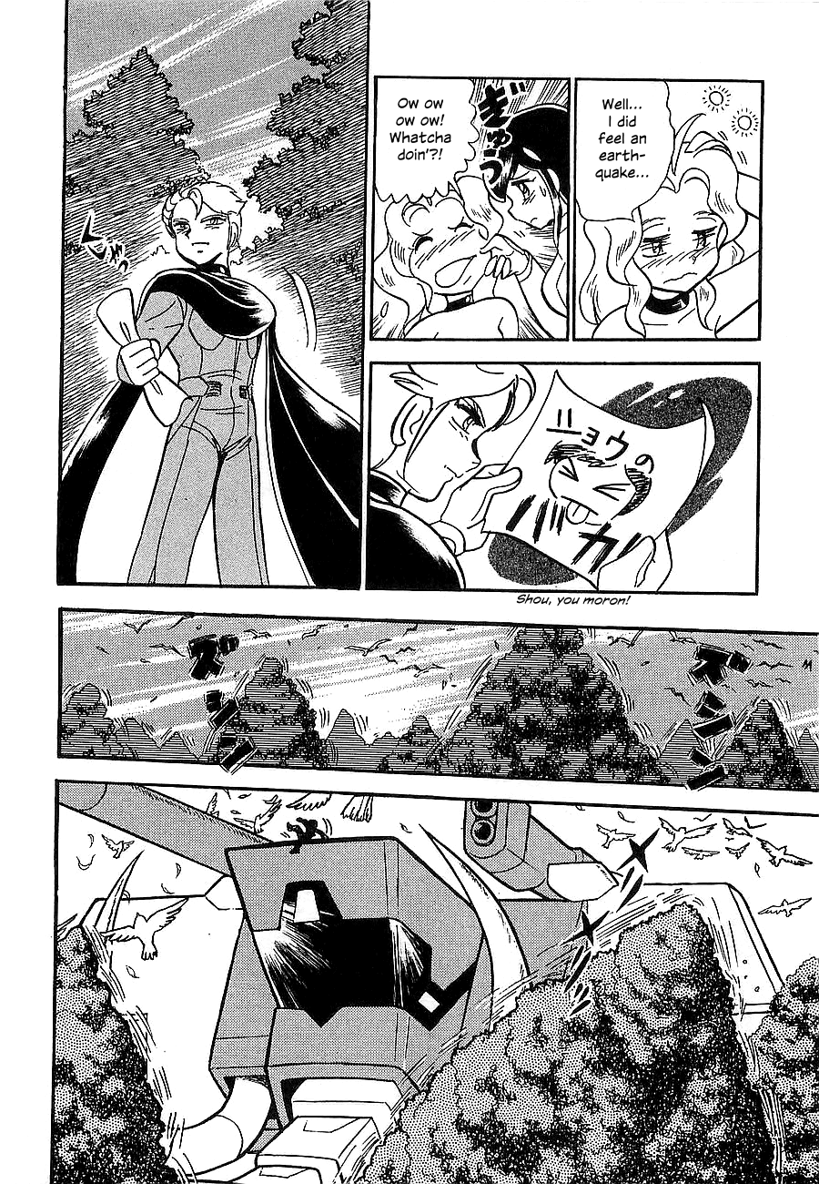 Chojuu Kishin Dancouga Burn Chapter 2.2 page 20 - Chapter 2 v2 : Trap