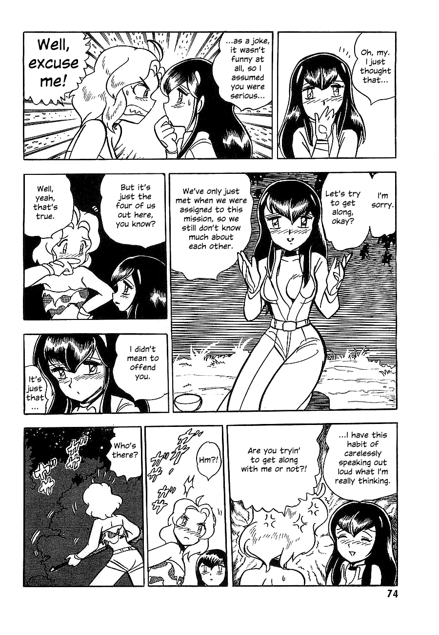 Chojuu Kishin Dancouga Burn Chapter 2.2 page 8 - Chapter 2 v2 : Trap