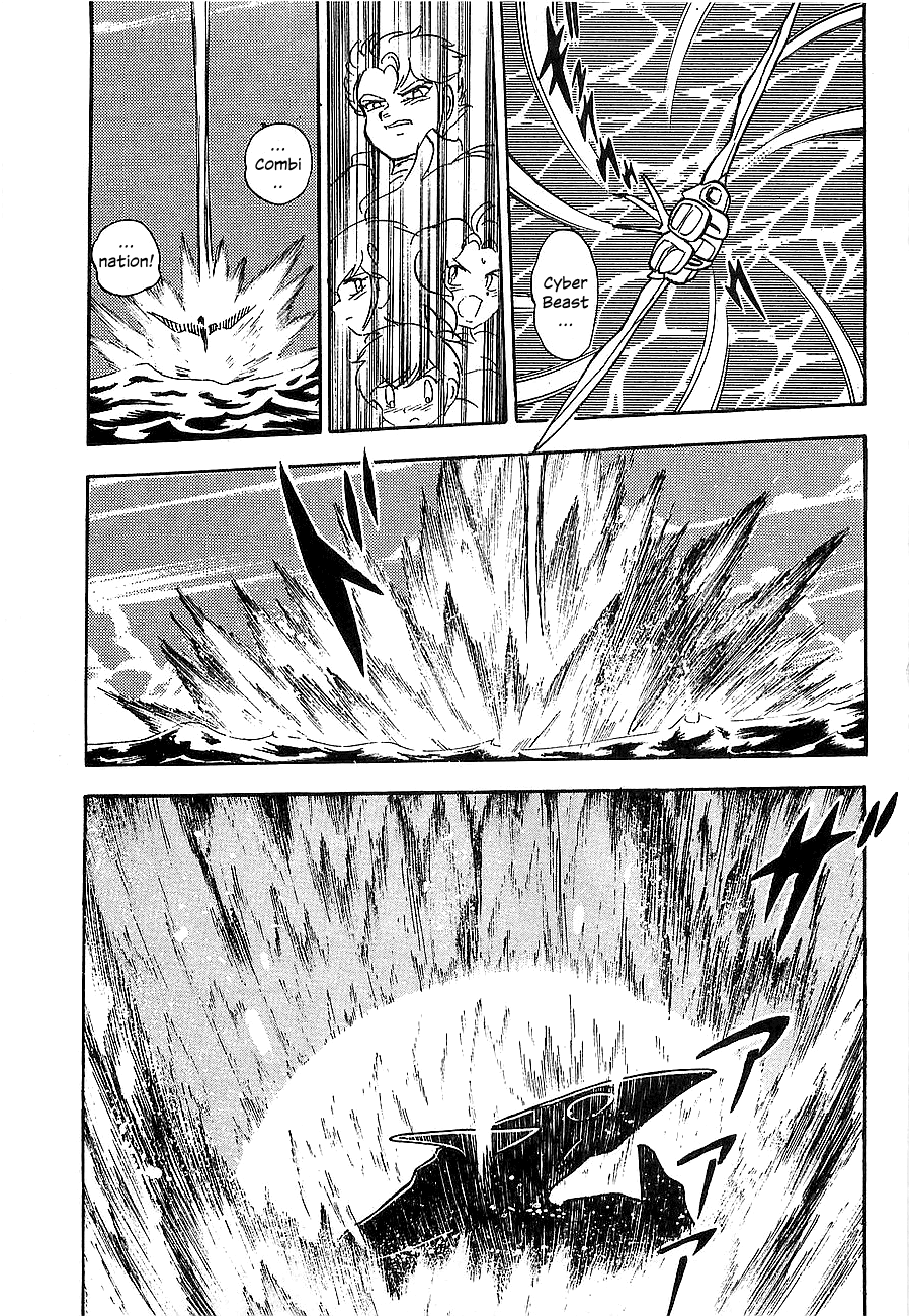 Chojuu Kishin Dancouga Burn Chapter 3.2 page 16 - Chapter 3 v2 : The Man Who Laughed