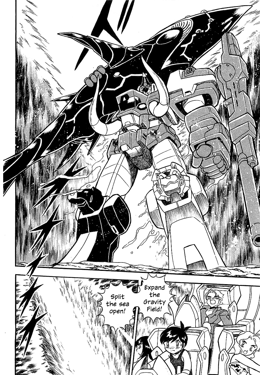 Chojuu Kishin Dancouga Burn Chapter 3.2 page 17 - Chapter 3 v2 : The Man Who Laughed