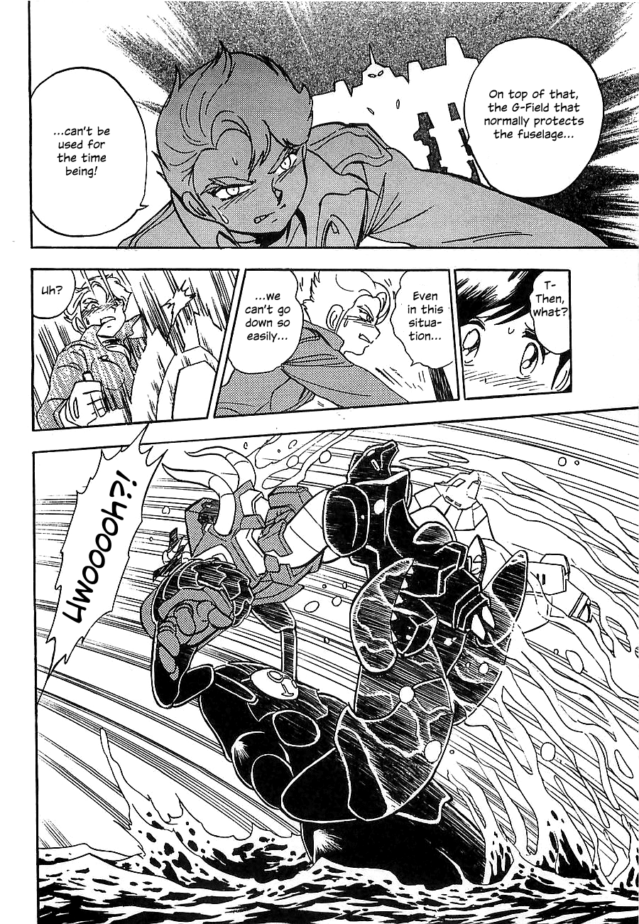Chojuu Kishin Dancouga Burn Chapter 3.2 page 23 - Chapter 3 v2 : The Man Who Laughed